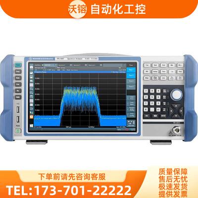 R&S罗德与施瓦茨FPL1003 1007频谱分析仪FPS4 7 13 30 40【议价】