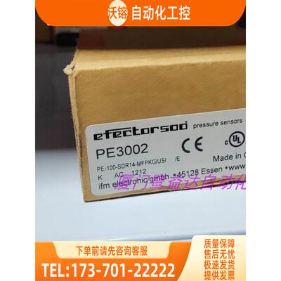 「」IFM PE3002 PE3003 PE3004 PE3009 易福门 【议价】