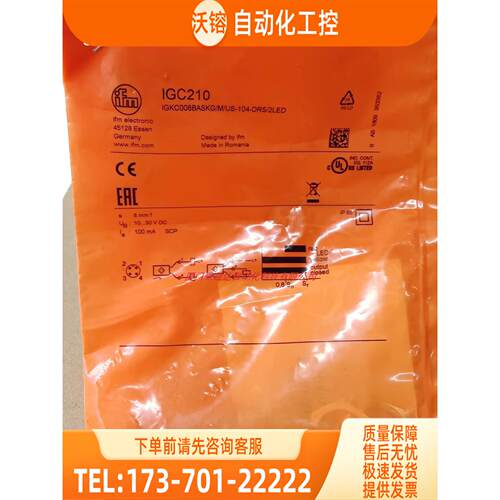 IFM IGC210 IGW200 IGW202 IG0011 易福门 【议价】
