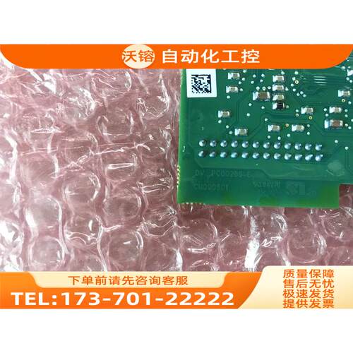 伟肯变频器IO卡 OPTB1dv 286I PC00286E 详细【议价】