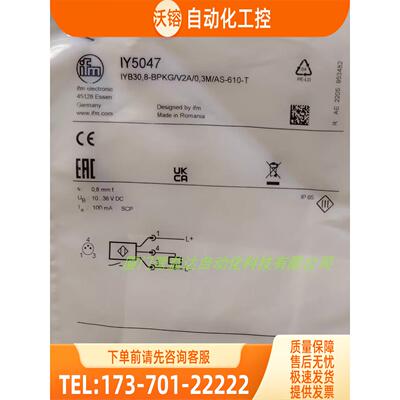 IFM IY5047 IY5052 IZ5044 IY5045 易福门 【议价】