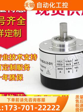 EC40C6-H4PR-600编码器2000-100-200-300-360-500-1000-【议价】