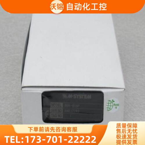 *现货销售*全新M-SYSTEM爱模模块底座R6N-BS8P 现货【议价】