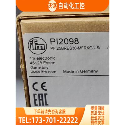 IFM PI1804 PI2098 PI2795 PI2798 易福门【议价】