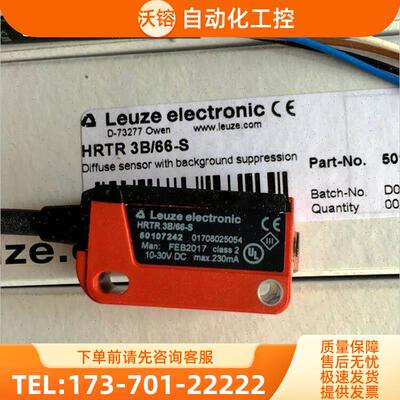 劳易测LEUZE光电开关HRTR 3B/66-S HT3C.S/4P HT3C.S/2N【议价】