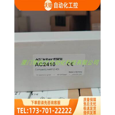 IFM AC2410 AC2403 AC2411 AC2417 易福门 【议价】