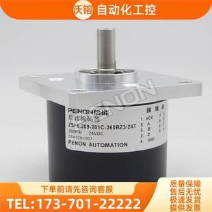 器600 24T旋轉(zhuǎn)編碼 201C 500 1000 ZSF6.209 1024 360BZ3 100