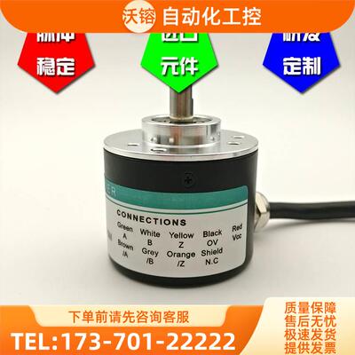 GTS06-LD-RAG1000Z1-2M光电编码器1000线轴6 ROTARY ENCODER【议