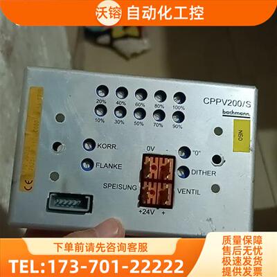 Ccpv200/s【议价】