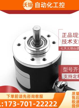 W38S6-2000-GFR-2光电编码器ROTARY ENCODER【议价】