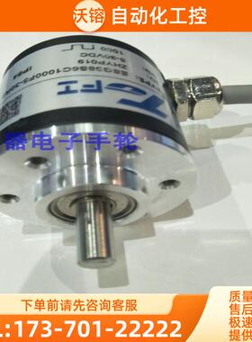现货全新TOFI编码器ESG38S6B1000F5-30R2托菲光电通用质【议价】