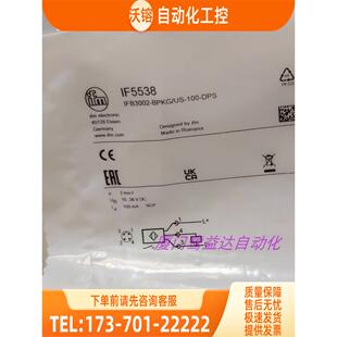 「」IFM IF5538 IF5807 IFC246 IFS200 易福门 【议价】