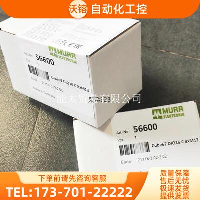 56412/56521/56601/56603/56691/56740/56700/56501【议价】
