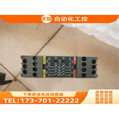 ABB扩展继电器2TLＡ010030R0000【议价】