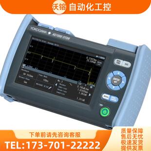 YOKOGAWA横河AQ1000光时域反射仪AQ7283EFGHJK AQ7280/【议价】