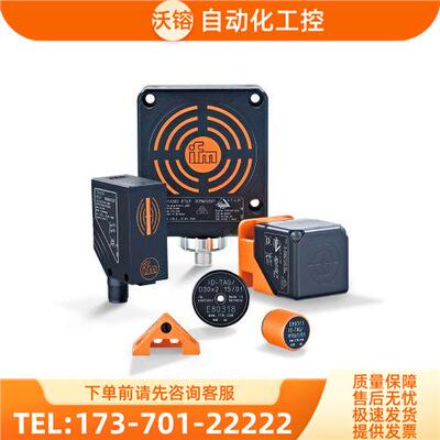 IFM易福门 OJ5039 OJ5041 OJ5114 OJ5036 O5H700 O5E700 【议价】