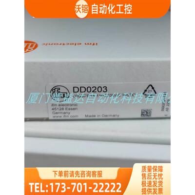 IFM DD0203 DI521A DI6001 DN4014 易福门【议价】