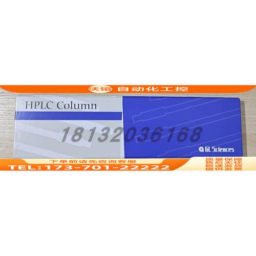 5020-01128液相色谱柱INERTSIL ODS-2 5UM 4.6X250MM【议价】