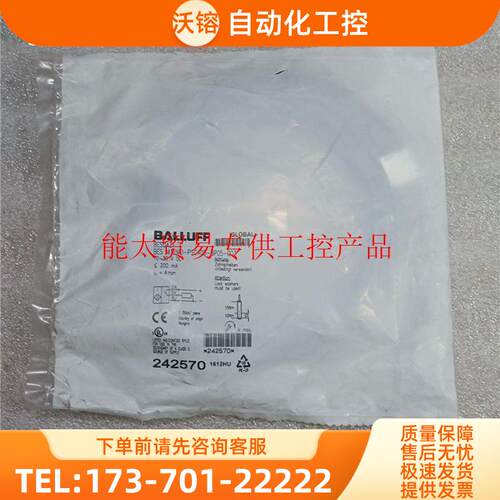 BES004ZF BES M12M-PSC40B-BP05-【议价】