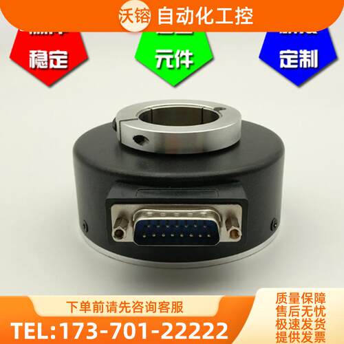 SZB30-1024RL-8M4增量式光电旋转编码器ROTARY ENCODE【议价】