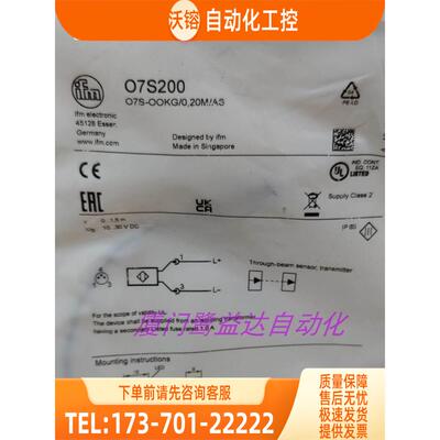 「」 IFM O7S200 O6P301 O6P201 06H301 易福门 【议价】