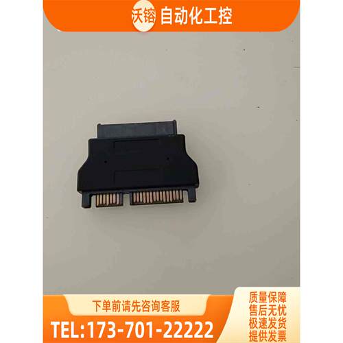 1.8 寸microsata硬盘转SATA 转接头，可读联【议价】
