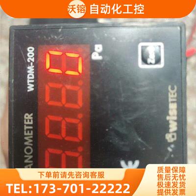 wisetec 4-1000-d24 0-1000pa【议价】