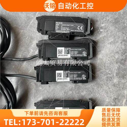LV-N11NPS-N11N放大器看图【议价】