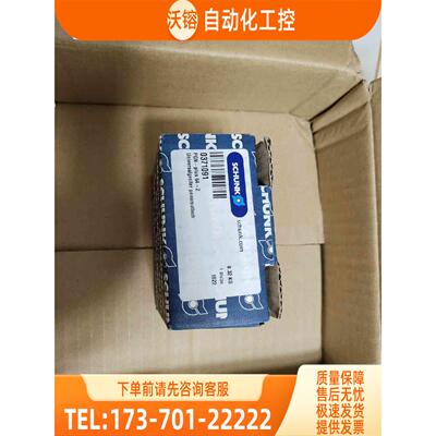 雄克抓手SchunkPGN-plus 64-2 号0【议价】