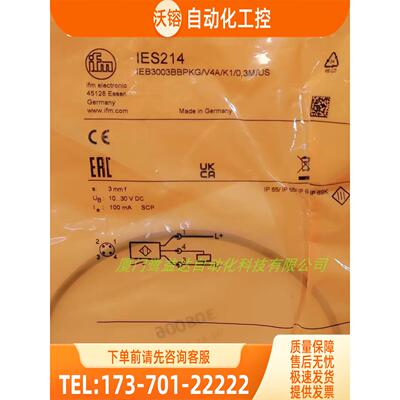 IFM IES214 IE5356 IER203 IES203 易福门【议价】