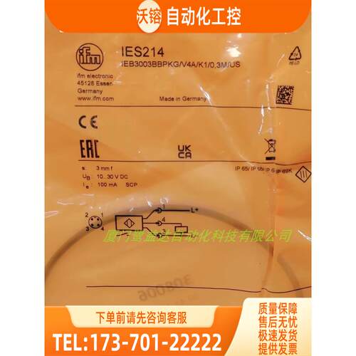 IFM IES214 IE5356 IER203 IES203 易福门【议价】