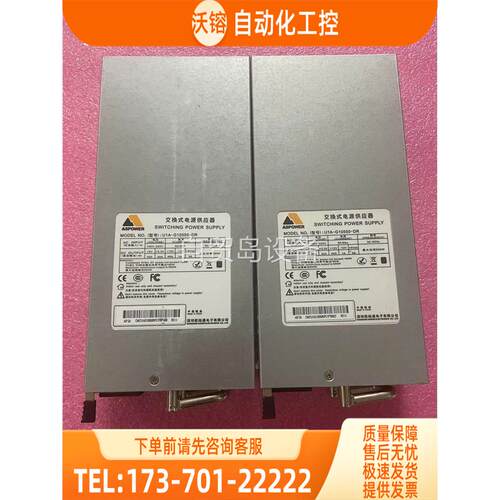 欧陆通 U1A-G10550-DR 550W 电源模块 R2【议价】