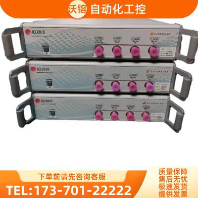 LITEPOINT莱特波特IQ2015蓝牙WiFi无线测试仪IQ2012 IQ2【议价】