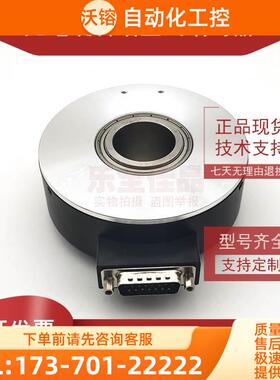 HSD351024P07增量式光电旋转编码器ROTARY ENCODER【议价】