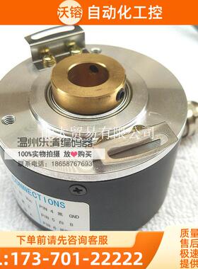 商品PKT6625-100-G24C空心测速编码器SZGLK6020G2-2500BM【议价】