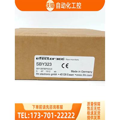 IFM SBG232 SBG332 SBN257 易福门传感器【议价】
