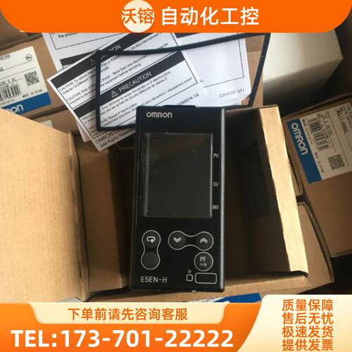 温控E5EN-HAA2HH01B-FLK HAA2HHBF HTAA2HH03BD-FLK 【议价】