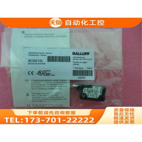 巴鲁夫balluff BOS 5K-NS-ID10-S49 BOS015L【议价】
