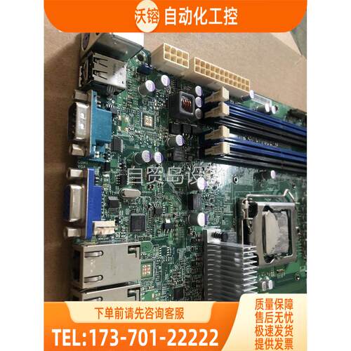 超X9SCA主板 下来，，图【议价】