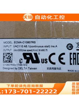 A2 ECMA-C10807RS 750W伺服电机 【议价】