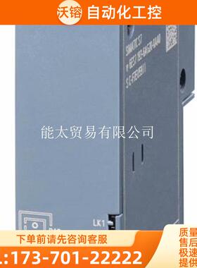 6ES7132-6BD20-0CA0产品ET200输出模块6ES71326BD200CA0【议价】
