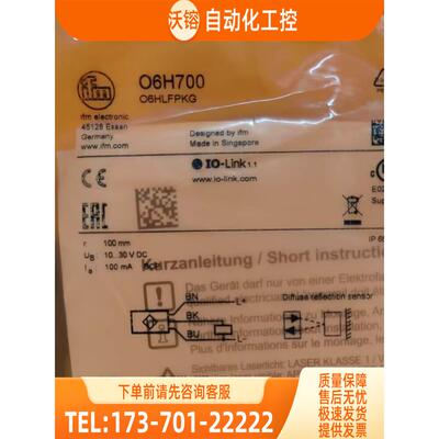 O6H700 O6P204 O6S302 O6T202 易福门【议价】
