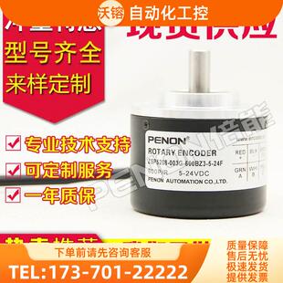 1000 议价 1024BZ1 600 500 360 器100 24T编码 001G ZSP5208