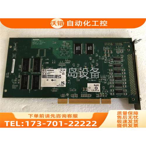 迈创Y752-06 07REV.A METEOR II DI【议价】
