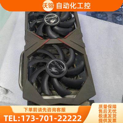七彩虹GTX 1660Super 6G显卡 刚【议价】