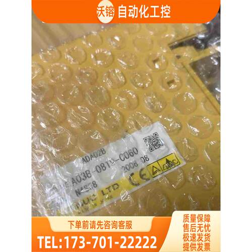 IO模块 A03B-0819-C060 ADA02B【议价】