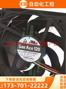 9RA1212P4G001 9RA1212P1K001 DC【议价】