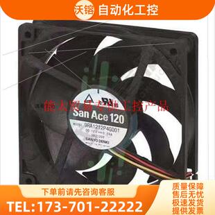 9RA1212P4G001 9RA1212P1K001 DC【议价】