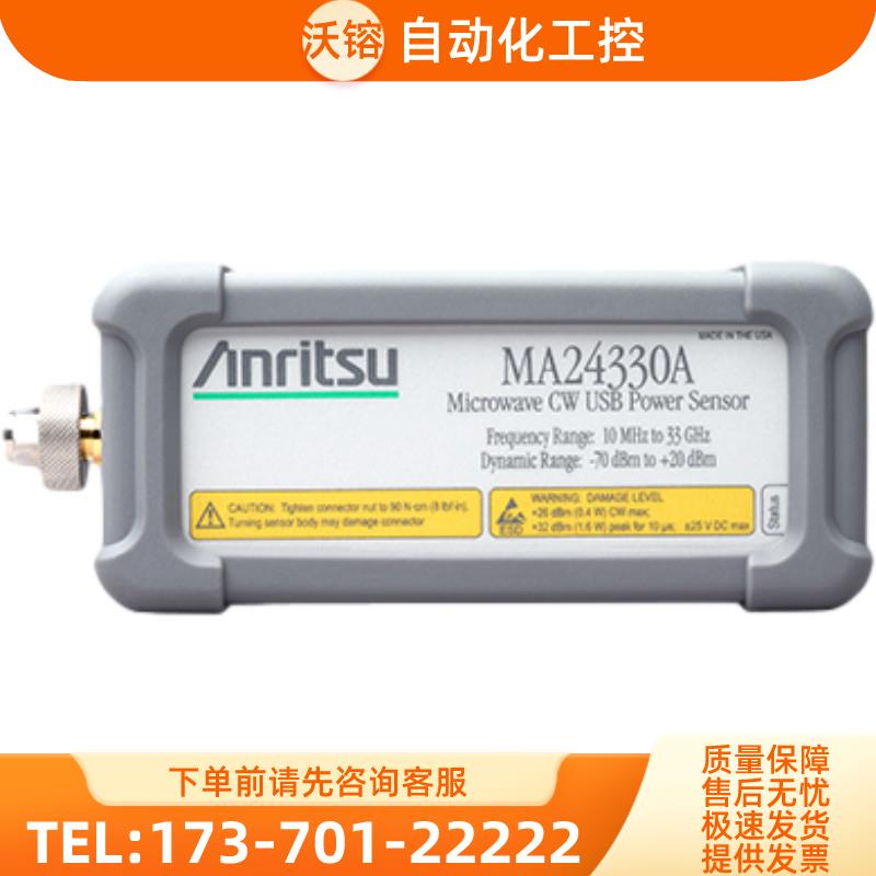 anritsu安立MA24330A功率传感器MA2469D MA2411A MA2601B MA2601C