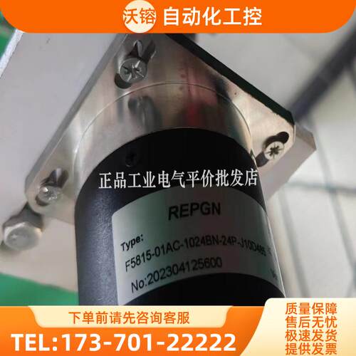 正品现货 F5815-01AC-1024BN-24P-J10D485 混合码编【议价】